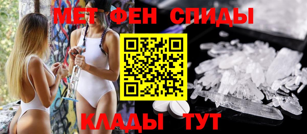 АМФЕТАМИН VHQ Мурино