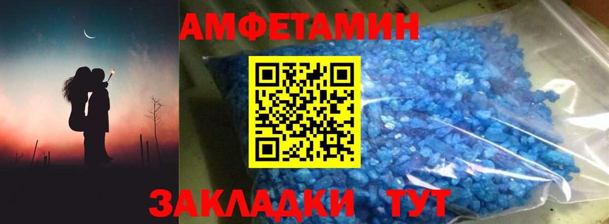 Мурино  Amphetamine Premium  Amphetamine  Вход с VPN 