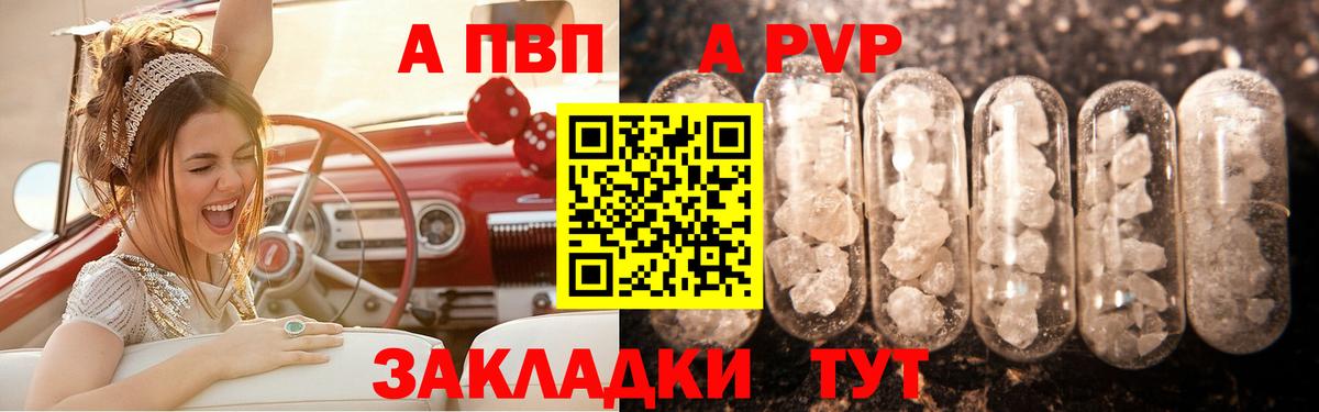 A-PVP СК КРИС  Вход с VPN  A PVP VHQ  Мурино 