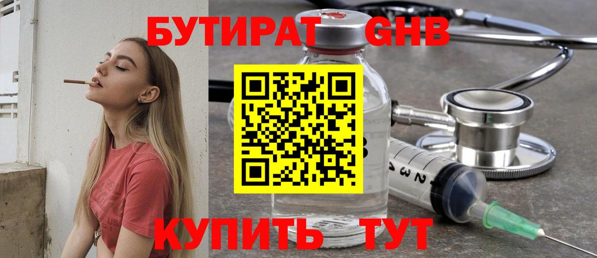 Cocaine  Вход с VPN  МАРИХУАНА  МЕФ   Мурино  ГАШ 