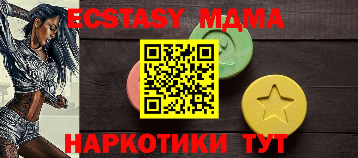 ЭКСТАЗИ 99%  ЭКСТАЗИ  Экстази Philipp Plein  Мурино  Вход с VPN 