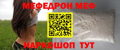 ALPHA-PVP Гусиноозёрск