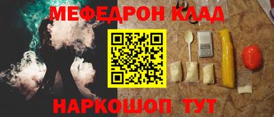 бутик Гусь-Хрустальный