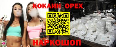 ALPHA-PVP Гусиноозёрск