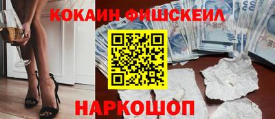 ALPHA-PVP Гусиноозёрск