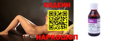 бутик Гусь-Хрустальный