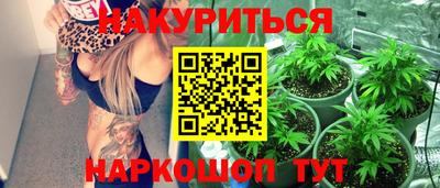 бутик Гусь-Хрустальный