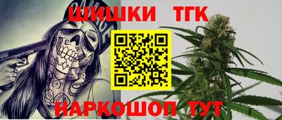 бутик Гусь-Хрустальный