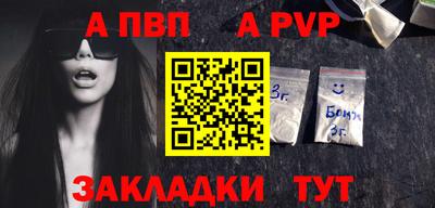 бутик Гусь-Хрустальный