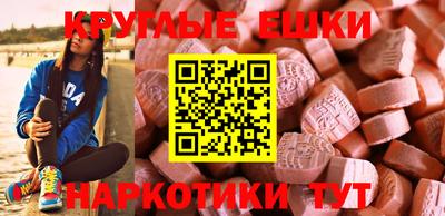 ALPHA-PVP Гусиноозёрск