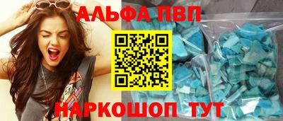 MDMA Premium VHQ Гусев