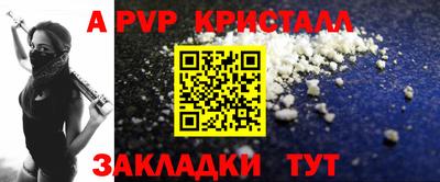 бутик Гусь-Хрустальный
