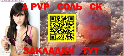 бутик Гусь-Хрустальный