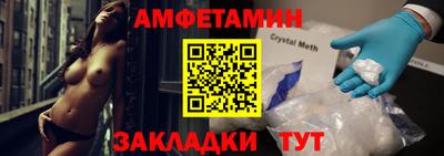 бутик Гусь-Хрустальный