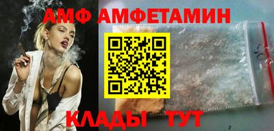 ALPHA-PVP Гусиноозёрск