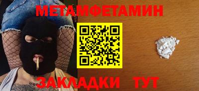 ALPHA-PVP Гусиноозёрск