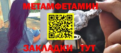 бутик Гусь-Хрустальный