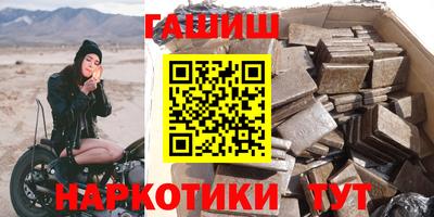 ALPHA-PVP Гусиноозёрск