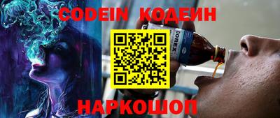 ALPHA-PVP Гусиноозёрск