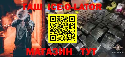 бутик Гусь-Хрустальный