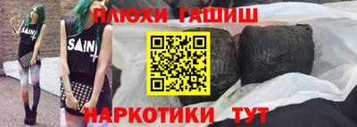 ALPHA-PVP Гусиноозёрск