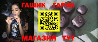 ALPHA-PVP Гусиноозёрск