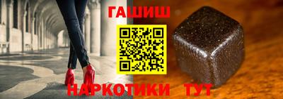 бутик Гусь-Хрустальный