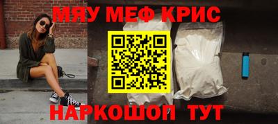 MDMA Premium VHQ Гусев