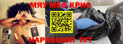 бутик Гусь-Хрустальный