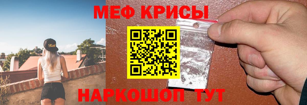 МЕТАДОН Мурино