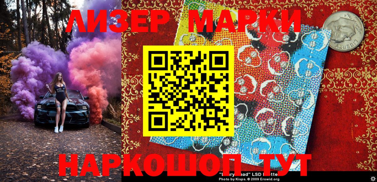 Мурино  Марки N-bome 1500мкг  Марки 25I-NBOMe  Вход с VPN 