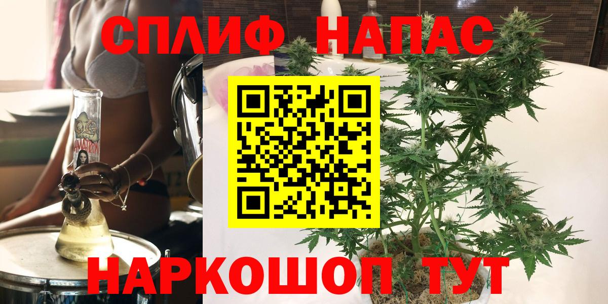 Мурино  МАРИХУАНА Bruce Banner  Бошки Шишки MAZAR  Вход с VPN  МАРИХУАНА сатива  Марихуана семена 